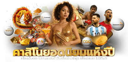 nico8ash เว็บพนันออนไลน์ บริการเกมครบวงจร 2026