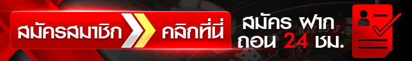 ปุ่มทางเข้าและสมัครสมาชิก DB88 พร้อมมาสคอตเกม