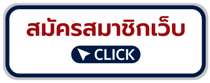 ทางเข้าเล่น LINDA88 ล่าสุด เว็บตรงเข้าเล่นได้ทันที