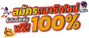 chanel168 แพลตฟอร์มเกมครบวงจร เล่นง่าย รางวัลใหญ่