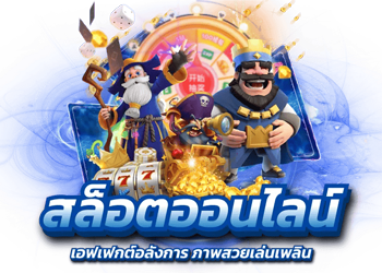 Vegasss เว็บพนันออนไลน์ ครบวงจรทุกความบันเทิง