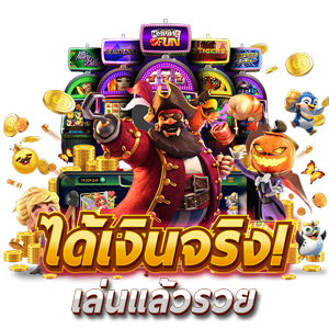 chimi55 บริการระดับพรีเมียม มั่นใจทุกบิล เล่นได้จ่ายจริง 100%