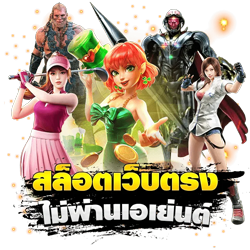 nch24 ครบวงจร เกมเยอะ คัดคุณภาพ เล่นได้ทั้งวัน