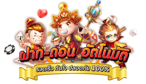 EU9 เว็บเดิมพันออนไลน์อันดับ 1 รวมสล็อต บาคาร่า แทงบอล ครบวงจร