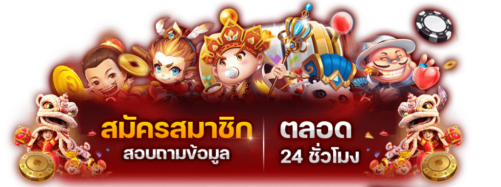 lucky936 เว็บพนันออนไลน์ รวมคาสิโนและกีฬา มาตรฐานระดับสากล