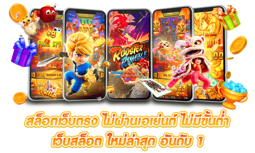 T8BET เว็บพนันออนไลน์รวมค่ายดัง ระบบออโต้ทันสมัย ฝากถอนไวใน 3 วินาที