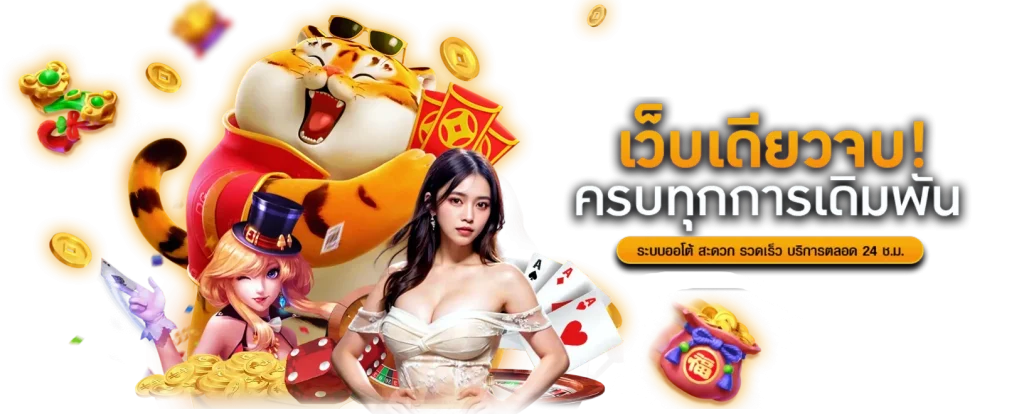 สล็อต TKB24 แตกง่าย ฟรีสปินเข้าบ่อยสุด