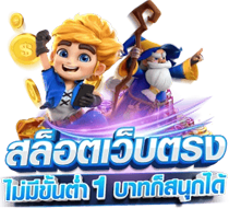 fabet เว็บพนันออนไลน์ครบวงจร มั่นคง จ่ายชัวร์ 100%