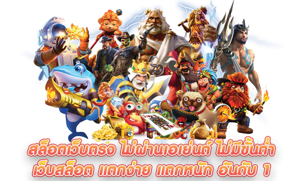 WHANMOO88 ทางเข้าเล่นพนันออนไลน์ สล็อต บาคาร่า แทงบอล ระบบออโต้