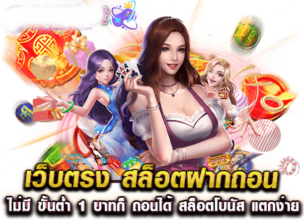 zumo88 เว็บพนันออนไลน์ระบบนวัตกรรมใหม่ ฝากถอนไวสุดในเอเชีย บริการครบวงจร 24 ชม.