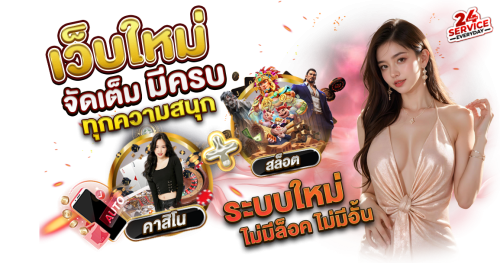 pgslot689 เว็บพนันออนไลน์อันดับ 1 มั่นคง ปลอดภัย จ่ายเต็ม