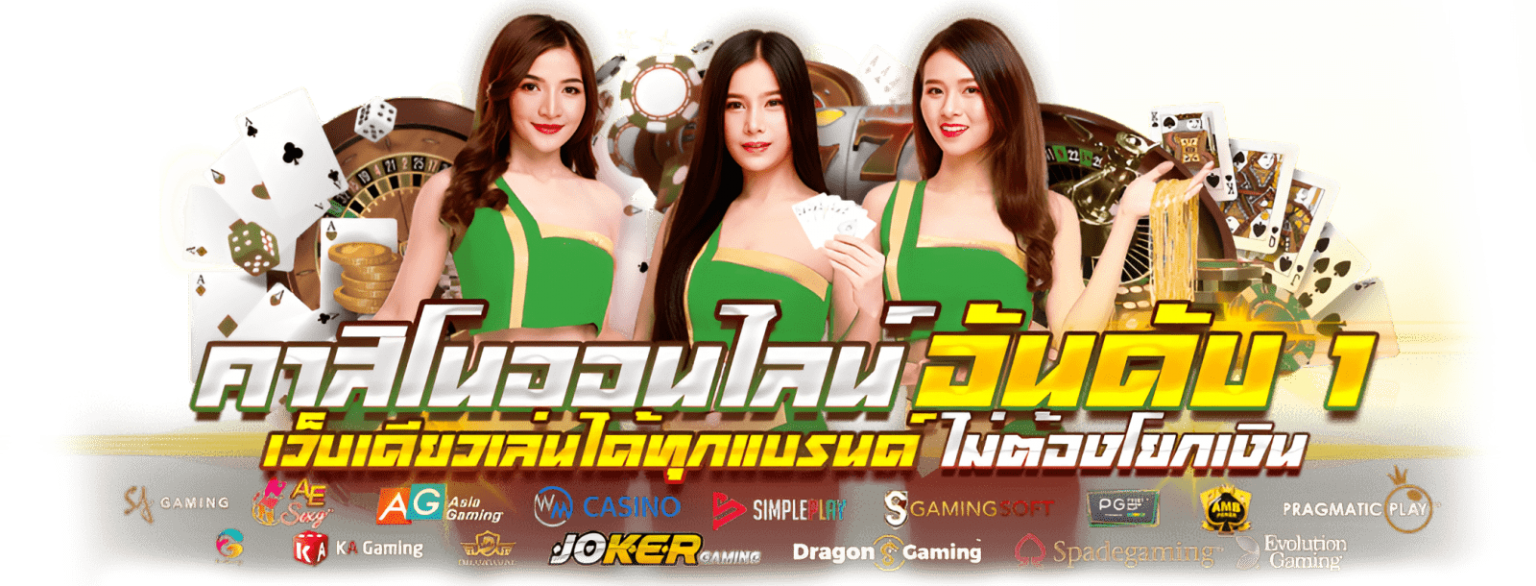 gg9bet เว็บพนันออนไลน์ยุคใหม่ กำไรไร้ขีดจำกัด