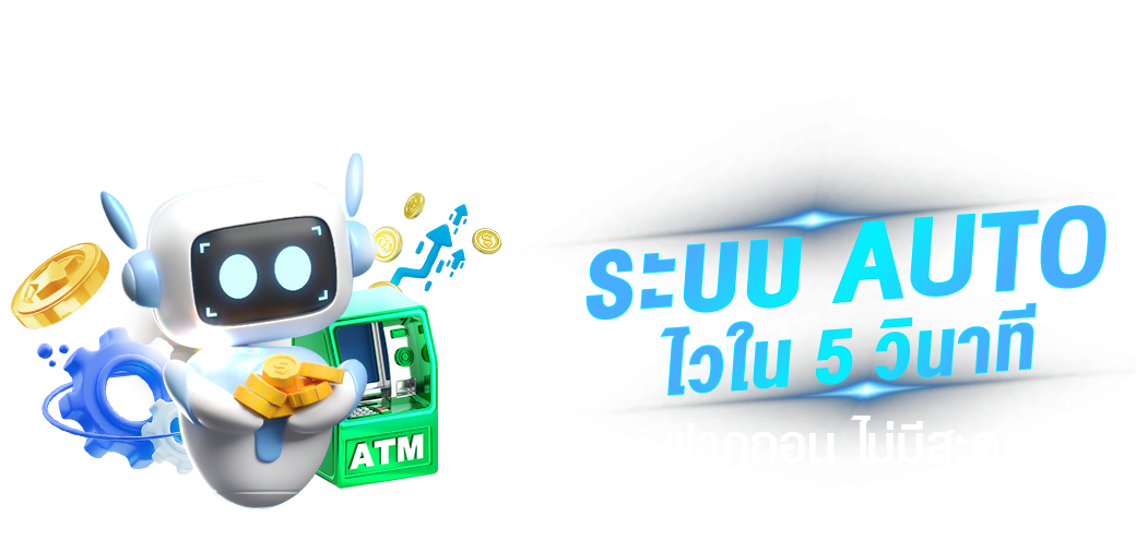 enjoy88 เว็บพนันออนไลน์ครบวงจร มั่นคง แตกหนักสุดในไทย