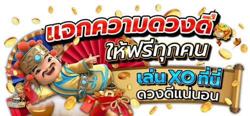 jiliapp เว็บพนันออนไลน์แท้ จ่ายไว เชื่อถือได้ 100%