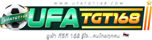 ufatgt168 เว็บพนันออนไลน์มิติใหม่ จ่ายหนัก จัดเต็มทุกการเดิมพัน