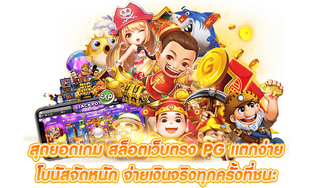 ohana99 เว็บพนันออนไลน์สายพันธุ์ใหม่ ทำกำไรได้ไม่อั้น