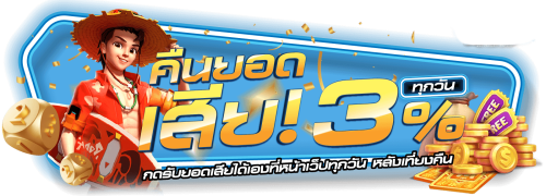  jun881 เว็บพนันออนไลน์ยอดฮิต จ่ายจริง ไม่ล็อคยูส