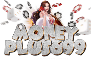 moneyplus699 เว็บพนันออนไลน์ยอดฮิต จ่ายจริง มั่นคงที่สุด