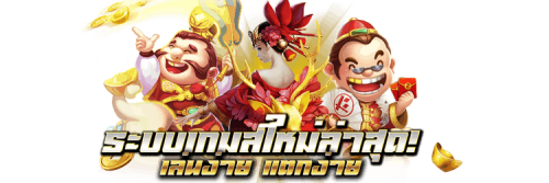 play24th อาณาจักรเดิมพันตรง ไม่ผ่านเอเย่นต์ ที่ดีที่สุด