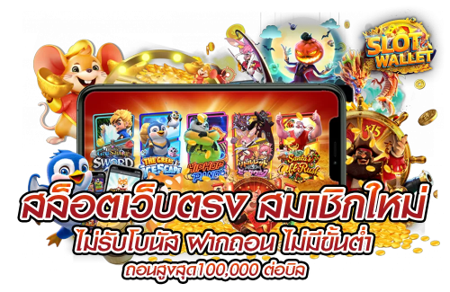 g2gneko เว็บพนันออนไลน์สายพันธุ์ใหม่ แตกหนัก จ่ายจริง ถอนชัวร์