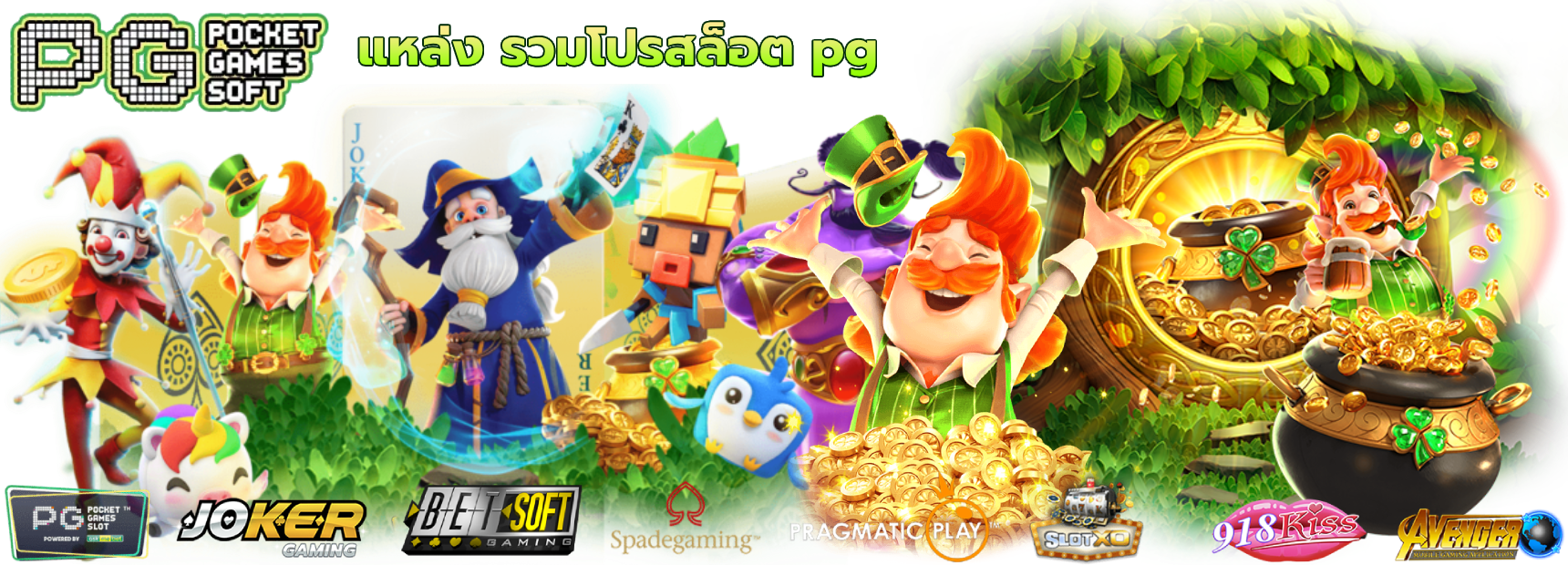 paris47 เว็บพนันออนไลน์ยอดฮิต จ่ายจริง การันตีความปลอดภัย