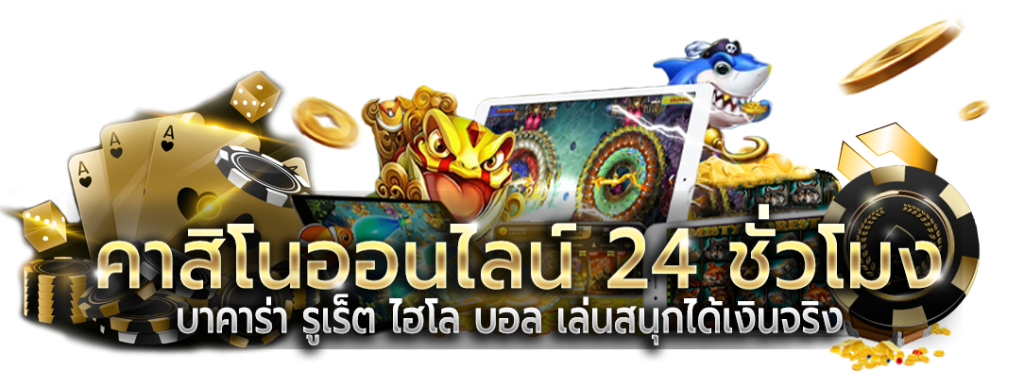 rpg168 เว็บพนันออนไลน์ยุคใหม่ บริการครบวงจร