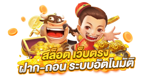 mafiabet168 เว็บพนันออนไลน์ตรงระดับ VIP จ่ายเต็มไม่มีอั้น