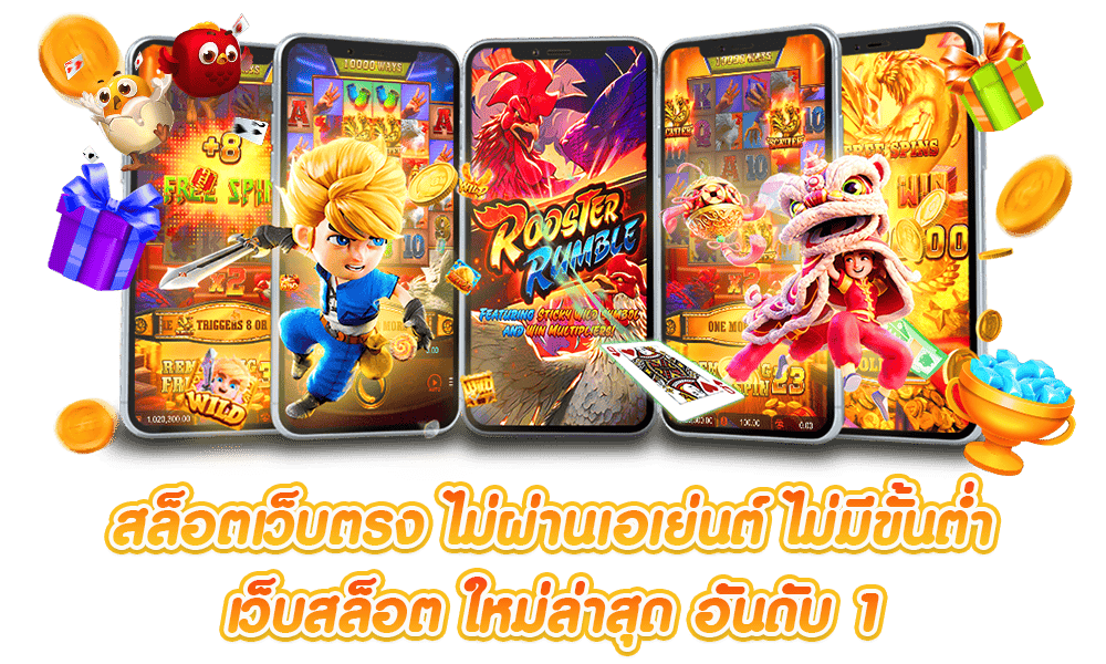 ufagpt เว็บพนันออนไลน์อัจฉริยะ ล้ำหน้า ทำกำไรไว 100%