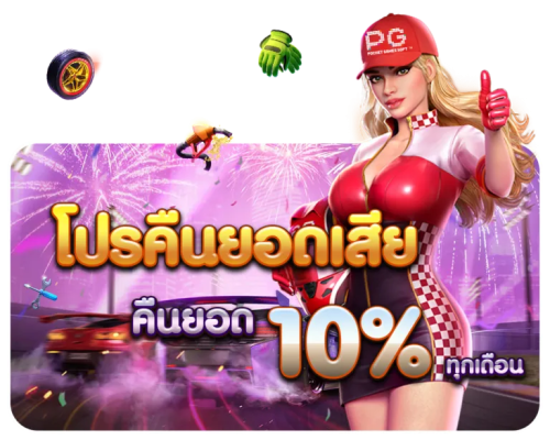 mixzeed เว็บพนันออนไลน์ยอดฮิต ระบบแท้ จ่ายเต็มร้อยเปอร์เซ็นต์