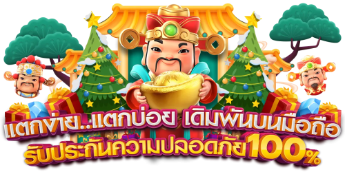 pgpoket เว็บพนันออนไลน์ยุคใหม่ กำไรชัวร์