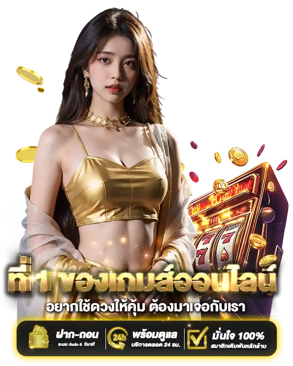 betmax356 เว็บพนันออนไลน์ยอดฮิต ระบบออโต้ จ่ายชัวร์
