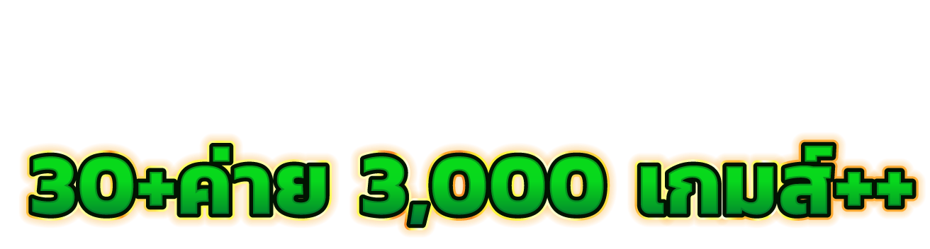 cnx999 เว็บพนันออนไลน์ เว็บตรง แตกง่าย จ่ายชัวร์