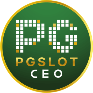 SLOTPGCEO เว็บพนันออนไลน์ อันดับ 1 จ่ายจริง ถอนไม่อั้น