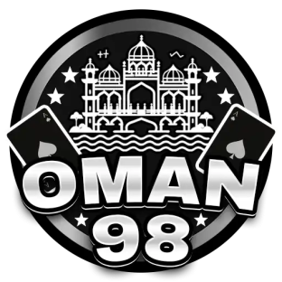oman98 เว็บพนันออนไลน์อัจฉริยะ จ่ายจริงไม่อั้น