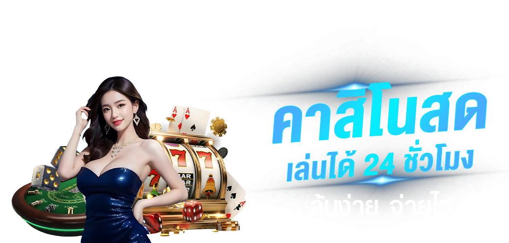 Hyperrich เปิดมุมมองใหม่ของประสบการณ์เดิมพันยุคดิจิทัล