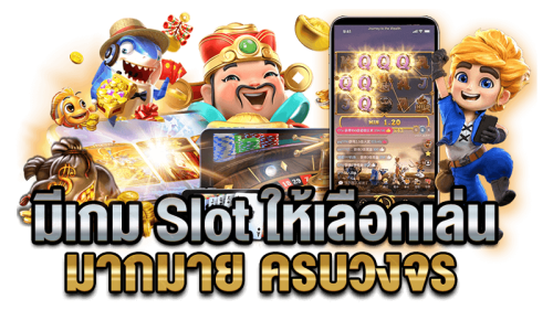 asiaxwin ประสบการณ์เดิมพันออนไลน์เหนือระดับ ครบจบในที่เดียว