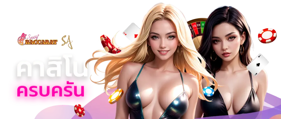 JAOKHAX89 เดิมพันง่าย ได้เงินจริง สนุกทุกวินาที