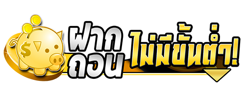 Uncle69 เว็บพนันสายพันธุ์ใหม่ เล่นง่าย ทุกความสนุกอยู่ที่นี่