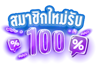 669s เว็บพนันออนไลน์อันดับ 1 จ่ายจริง
