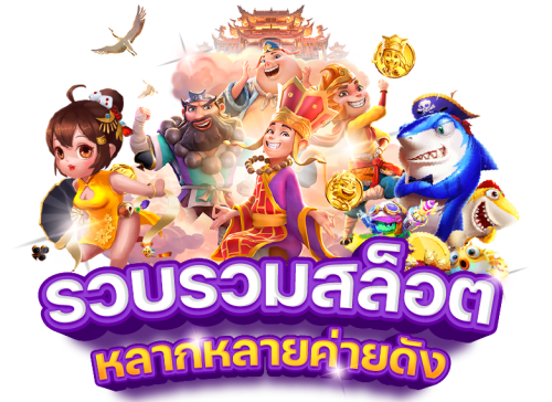 waspwin เว็บพนันออนไลน์ครบวงจร มั่นคง จ่ายจริง