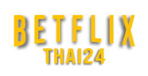  betflixthai24 เว็บพนันออนไลน์ยอดฮิต จ่ายจริง การันตีความรวย