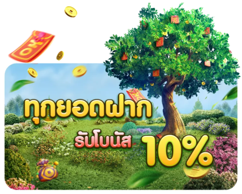  59g เว็บพนันออนไลน์ ครบวงจร จ่ายจริง