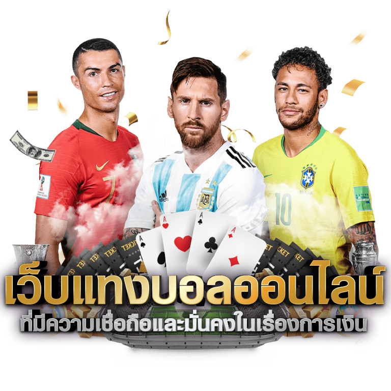 UFA289 เว็บพนันออนไลน์ทางเลือกใหม่แห่งการเดิมพันระดับ