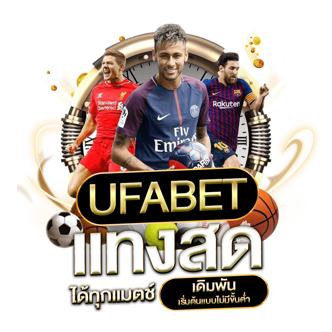 ufa168plus เว็บพนันออนไลน์ฝาก-ถอนออโต้ระบบเสถียร 2025