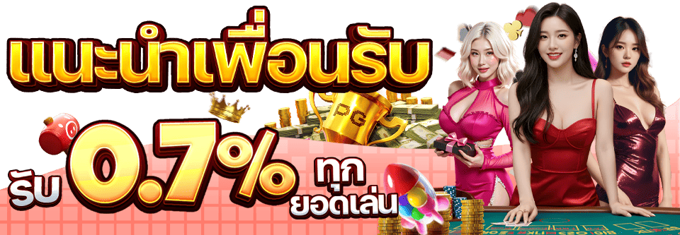 chom998 เว็บพนันออนไลน์ฝาก-ถอนออโต้ระบบเสถียร 2026