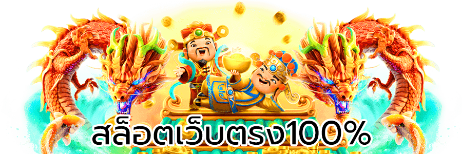 Luffy86 เว็บพนันออนไลน์ฝาก-ถอนออโต้ระบบเสถียร 2025