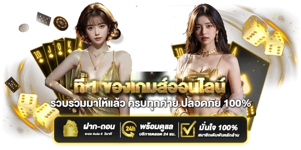 fregold เว็บพนันออนไลน์ฝาก-ถอนออโต้ระบบเสถียร 2026