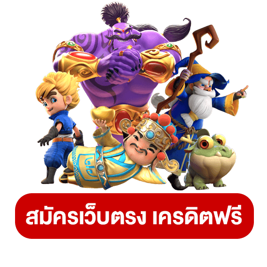 mb789 เว็บพนันออนไลน์ฝาก-ถอนออโต้ระบบเสถียร 2025