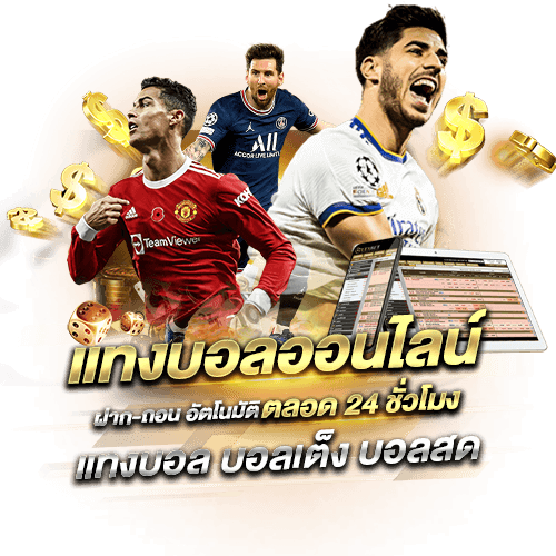 Uba24 เว็บพนันออนไลน์ฝาก-ถอนออโต้ระบบเสถียร 2025